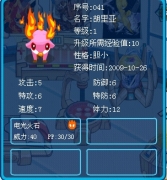 淺藍，幫忙看看1級胡利亞
