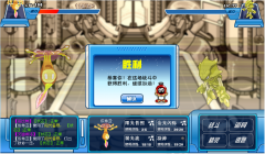 賽爾號依希亞單過勇塔第60層