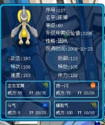 固執庫搏