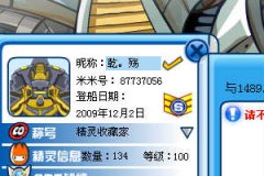 行人路過別錯過！不然會后悔的！文明戰(zhàn)隊！不敗神話！