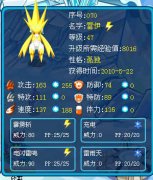 鑒定雷伊，淺藍來啊啊啊啊