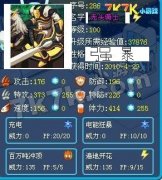 無頭騎士