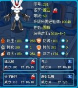 我的50J固執(zhí)蓋亞，大家?guī)兔﹁b定