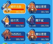 有錢人進來，賣賽爾號靚號