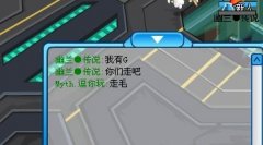 海盜大亂斗 用G？是bug嗎