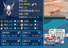 哆哆 阿哆啦的快擊是先手制2？