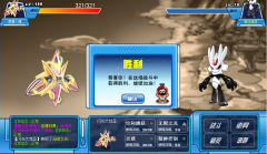 無敵RP 賽爾號無損打敗蓋亞