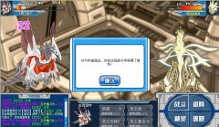 怒！譜尼也會中途退出？TM你丫的！